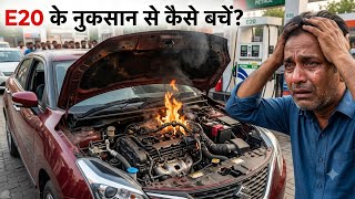 6 Ways to Save Your Car From E20 Fuel Damage