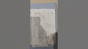 6th question paper 📜 Hindi 1 unit test 2022 🤟🤟🤟