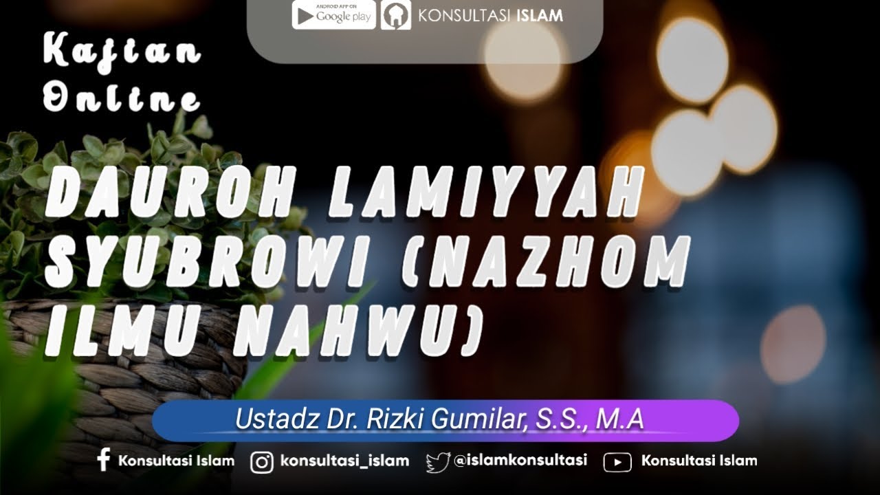 Kajian Online - Dauroh Lamiyyah Syubrowi Bag. 3 - Ustadz Dr. Rizki Gumilar, S.S., M.A