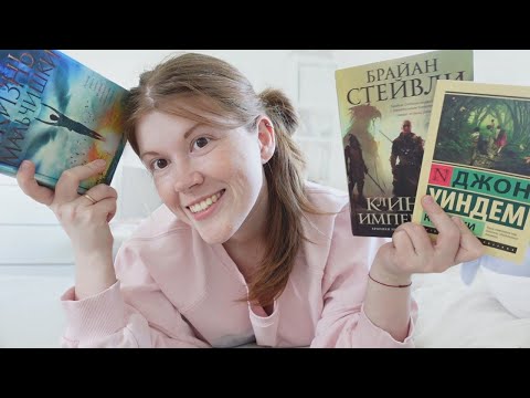24 ЧАСА ЧТЕНИЯ 🕙🔥 прочитано 1402 страницы!🔥 || Жизнь мальчишки, Клинки императора, Куколки