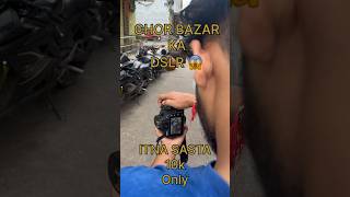 Chor Bazar Se Aaya Dslr