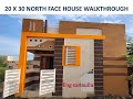 20 X 30 North Face House Walkthrough || 600sqft House walkthrough