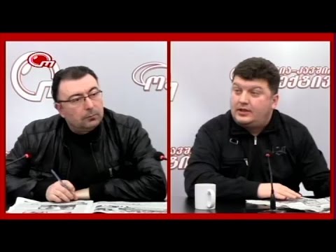 „ასავალ-დასავალის“ საათი ობიექტივის ეთერში (2015 წლის 23 მარტი)