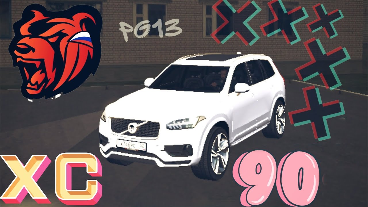 Игры блэк раша машина. Volvo xc90 Блэк раша. Volvo xc90 крмп. Вольво в90 в Блэк раше. Блэк раша машины.