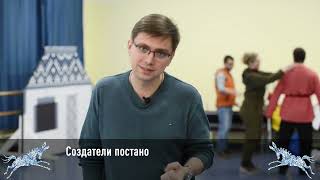 Тизер к детскому спектаклю «Конек-горбунок»