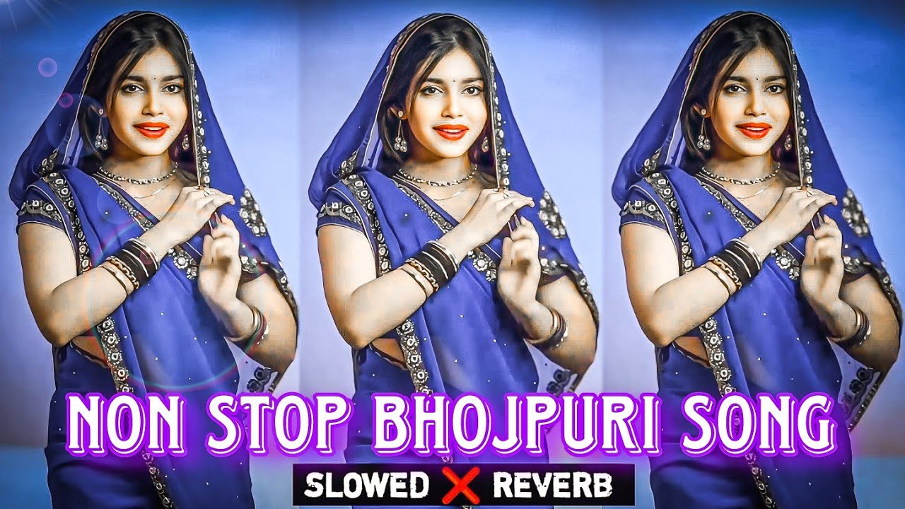 Bhojpuri slowed reverb Non stop song | non stop bhojpuri song|Bhojpuri song mashup slowed and reverb