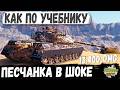 БИТВА С БОССАМИ В ФИНАЛЕ, но до этого BZ-79 уже всё подготовил в WOT