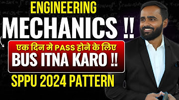 एक दिन मे PASS होने के लिए  BUS ITNA KARO|ENGINEERING MECHANICS|PRADEEP GIRI SIR