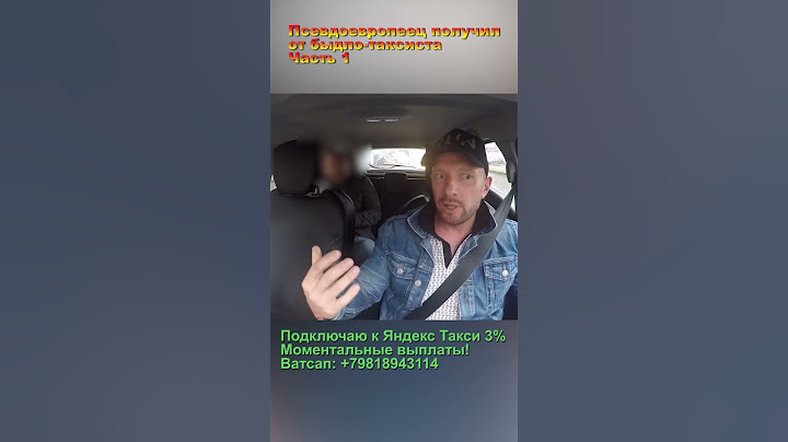 Pseudo-European got it from a redneck taxi driver. Part 1 #Shorts