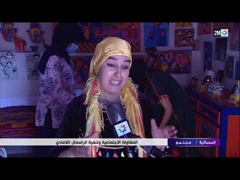 فنانة تشكيلية تحقق حلمها بانشاء إقامة فنية بفضل برنامج ألف فكرة