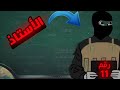 انفجار الأستاذ رقم ١١ ضرب طالب لأنه حل ق قزع في الفصل انفجار الأستاذ رقم ١١ ضرب طالب لأنه حل ق قزع في الفصل