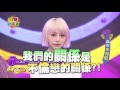 【娛樂百分百】2017.05.01《明星好麻吉》小豬、愷樂│林明禎、雨婷