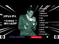 Tamirat Molla ስንዋደድ ሙሉ አልበም ታምራት ሞላ Senewaded Full Album Old Ethiopian Music Nonstop