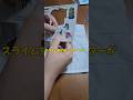 「スライムたちがあらわれた！アイスクリームケーキ」＃サーティワン