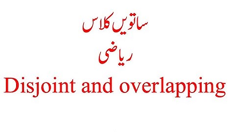 Grade 7,Maths, Disjoint and Overlapping Sets