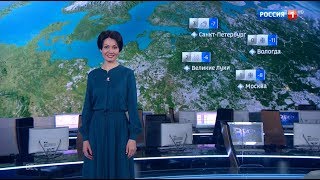 Татьяна Савина - "Вести. Погода" (29.03.18)