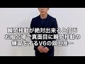 【V6】瞬間移動が絶対出来ると信じ、お風呂場で真面目に、瞬間移動の連絡をするV6の岡田准一【細かいものまね】Johnnys