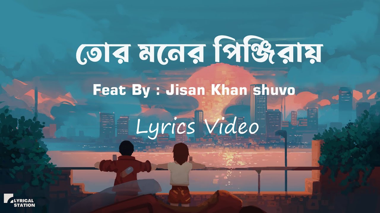 Tor Moner Pinjiray   Lyrics  Jisan Khan Shuvo    