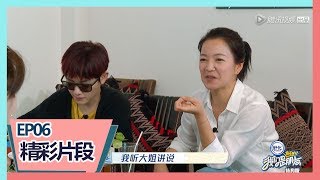 《我们是真正的朋友》【未播片段】多年媳妇熬成“粥”四姐妹讲口误笑话笑到飙泪