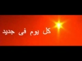 احمد عامر بودعك بالشكل الجديد2017