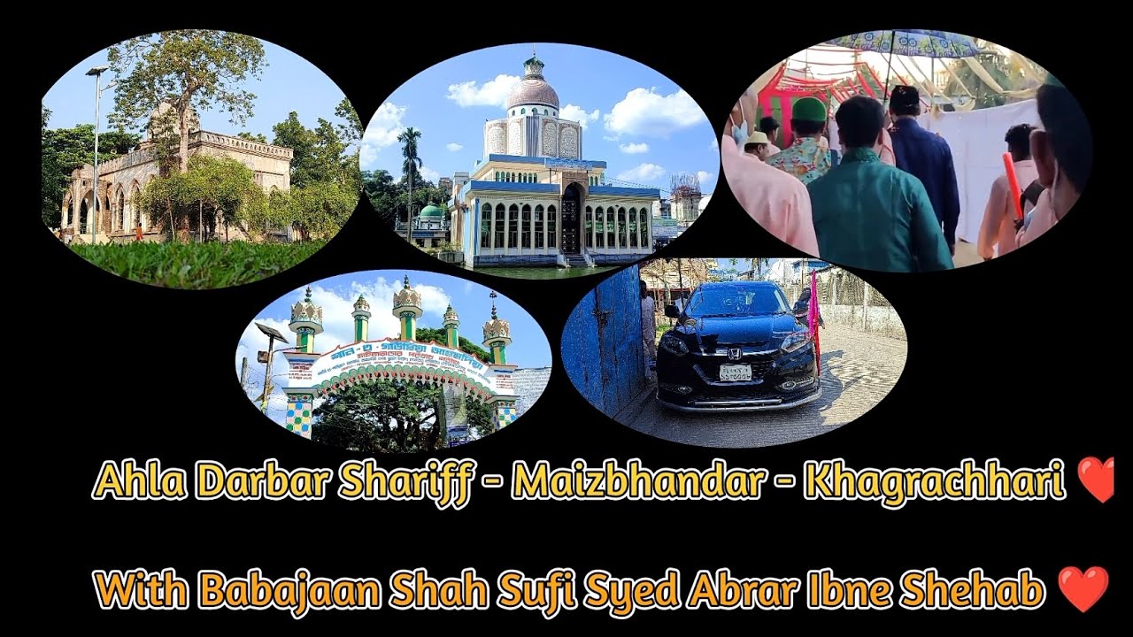Ahla Darbar Shariff - Maizbhandar - Khagrachhari || With Babajaan Shah Sufi Syed Abrar Ibne Shehab |