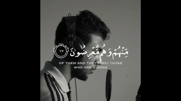 {أَلَمْ تَرَ إِلَى الَّذِينَ أُوتُوا نَصِيبًا مِّنَ الْكِتَابِ}القارئ إسلام صبحي
