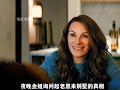 #美剧科幻电影解说