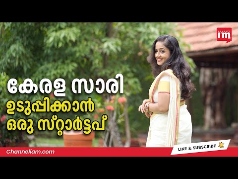 ശ്വേതയും ആരതിയും ഓൺലൈനിൽ വിൽപ്പന ലക്ഷങ്ങളുടെ വരുമാനം | Kerala Sarees Boutique