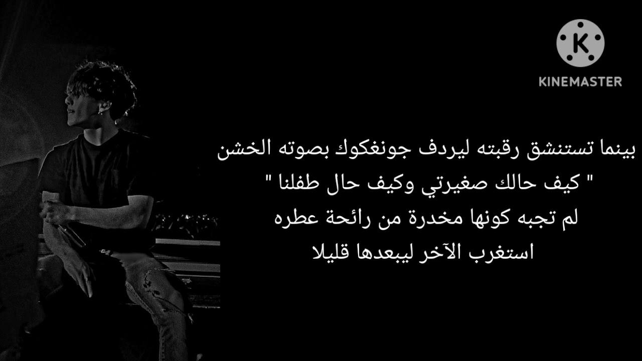 إذا كان زوجك و كنتي تتوحمين على تقبيله لكنك خجولة لذا لم تخبريه ل...🔥