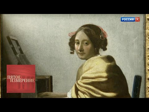 Пятое измерение. Выпуск от 12.05.18 / Телеканал Культура