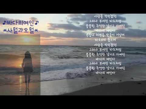 ♪바다의여인♪~4월과5월