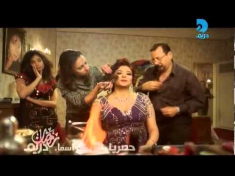 تتر مسلسل بدون ذكر اسماء بطولة اسعاد يونس و روبي