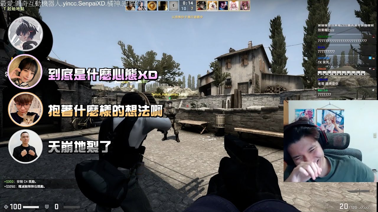 【RB世誠】阿比新手遊玩CSGO! 不聽指揮走跳 手雷一律高拋雷? 槍舉起來連隊友都打?!