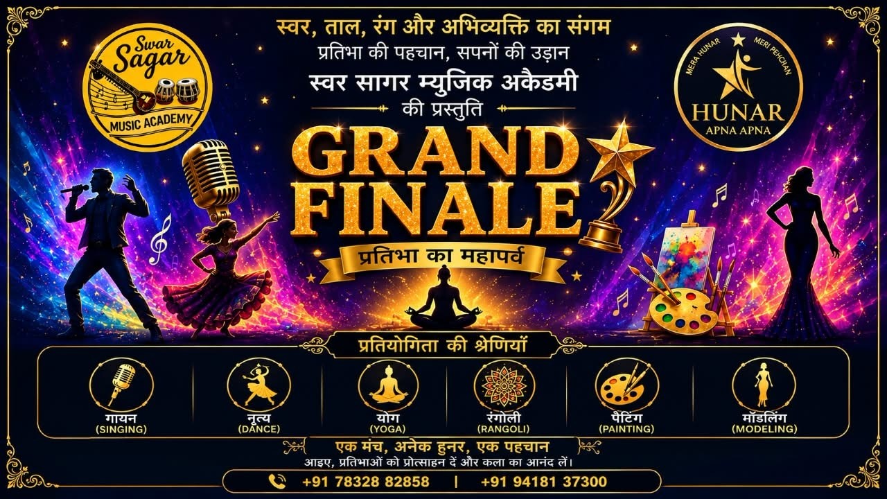 LIVE 🔴: Hunar Apna Apna 2026 | Grand Finale ।