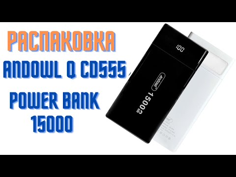 УМБ Andowl Q-CD555Х1 Power Bank 15000 mAh Зовнішній акумулятор (повер банк, портативна батарея) + Подарок USB-лампочка Чорний