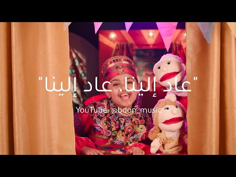 اولو ليالي رمضان بدون موسيقى مع الكلمات