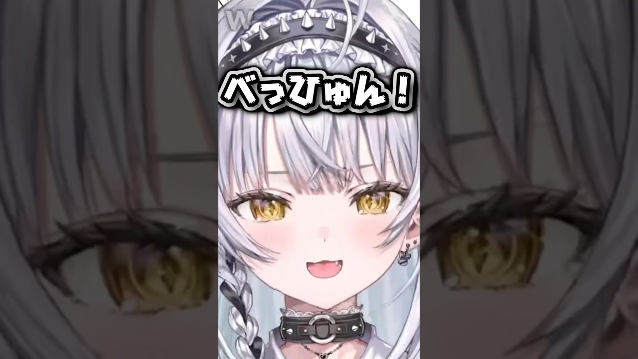 お淑やか担当のくしゃみ　#銀城サイネ #vtuber #shorts #ぶいすぽ