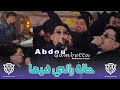Abdou Gambetta 2026 حالة راني فيها Avec Radhouan Aroussi Live Ain Oulmene Mariage