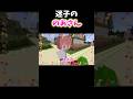 元動画→#ヒロくん#のあさん#えとさん#もふくん#からぴち#じゃぱぱ#ゆあんくん#どぬく#たっつん