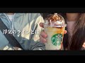 【焼き芋】彼氏になぜ浮気しないのか聞いてみた。