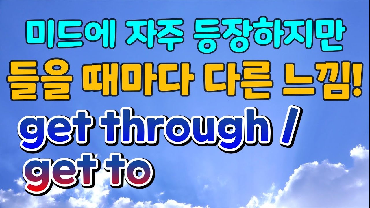 Mastering Practical English Follow Real Native Speakers Everyday mastering-practical-english-follow-real-native-speakers-everyday