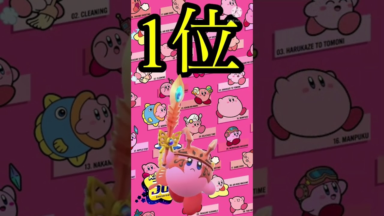 【ゆっくり実況】ゆっくりパキトロピカルウッズRTAコピー能力別ランキングTOP5 星のカービィディスカバリー#shorts