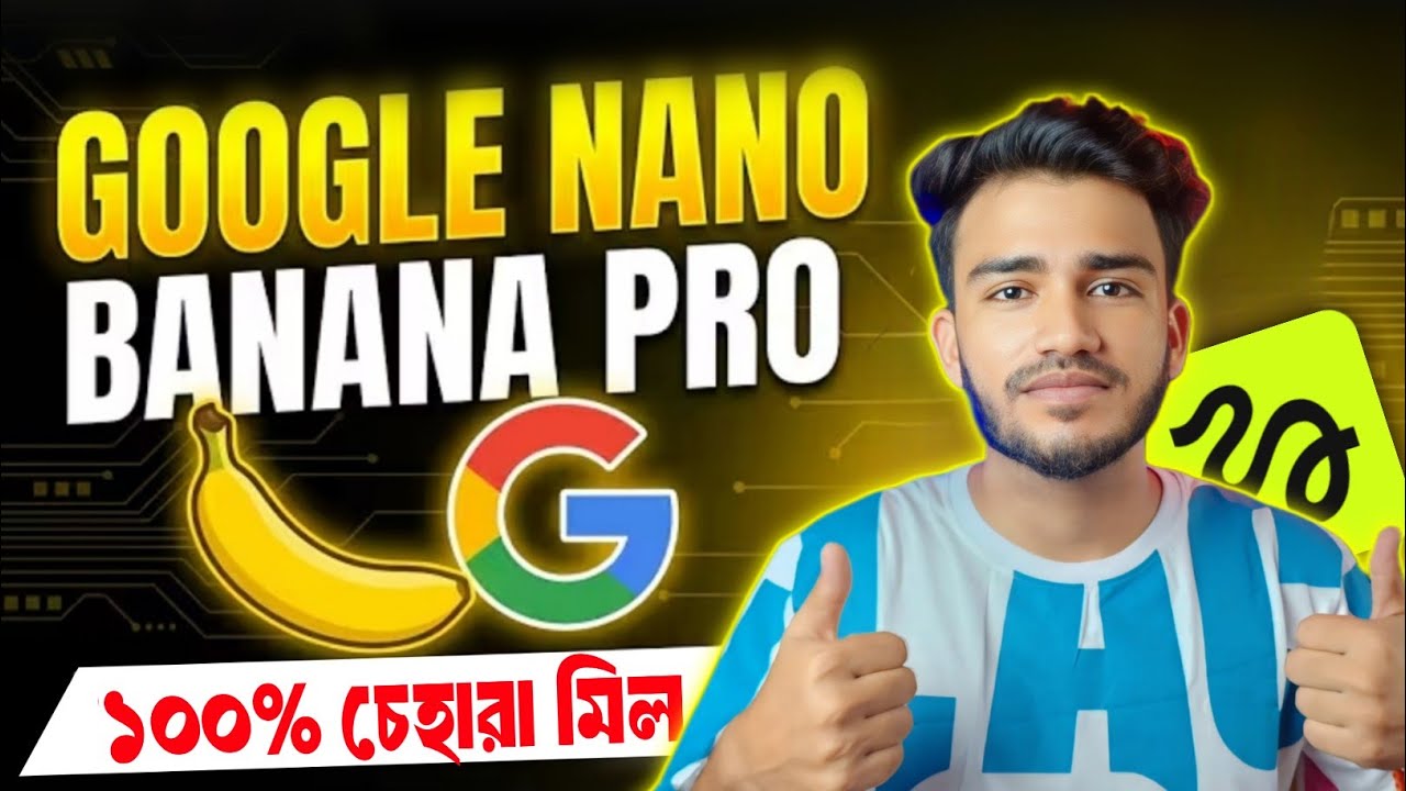 Nano Banana Pro on Higgsfield AI | NEW UPDATE | Higgsfield Nano Banana ...