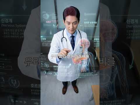 30kg 뺀 의사가 밝히는 위고비 진실 (일론 머스크도 먹었다) 💉