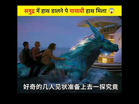 समुद्र मे हाथ मायावी जीव 🥵 ~ mini wood toy - woodworking art skill / wood / hand crafts / #shorts