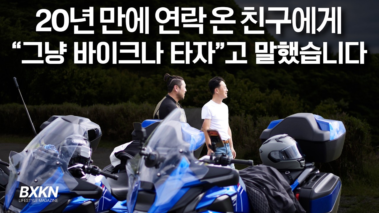 정말 보고싶었다 친구야❤️ 20년 만에 만난 친구와 일본 투어!
