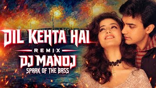 Dil Kehta Hai (Remix) | DJ Manoj | Kumar Sanu & Alka Yagnik | 90s Bollywood Remix 🔥💔💔🔥