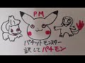 【果たして捕獲出来ているのか？】#鳴き声 #鶏 #ニワトリ #にわとり #ブラマ #烏骨鶏 #コールダック #アヒル #フクロウ #亀 #リクガメ #猫 #雑談 #雑談配信 #生配信 #ライブ #爆笑