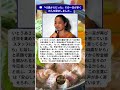 いとうあさこが語った「42歳」の一言に広がる共感💭