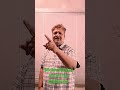 किसान से सीखो मेहनत करना Motivational shorts video#uschaubey #Shorts#motivational